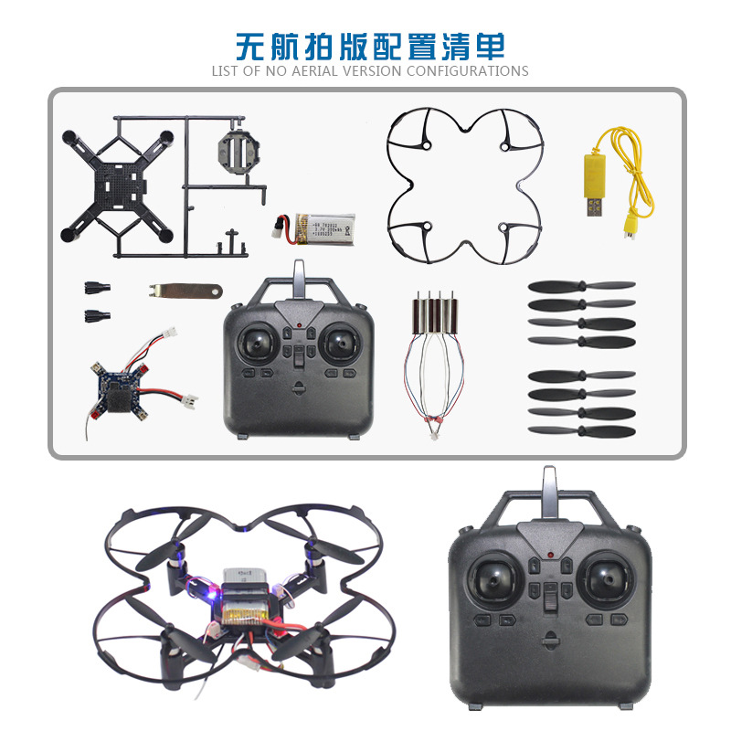 DM002 DIY Fixed Height Quadcop - Fpv Drone Charger บทวิจารณ์และราคา