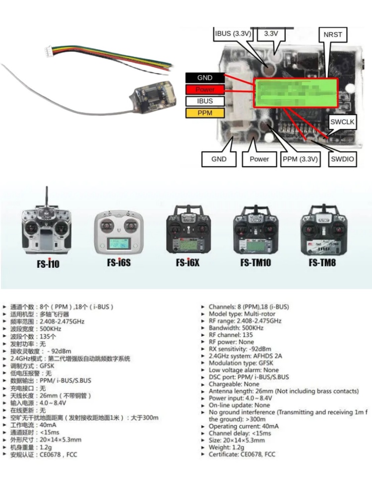 Flysky FS-8A 8CH 18CH Mini Rec - Fpv Drone Flight Controller บทวิจารณ์และราคา