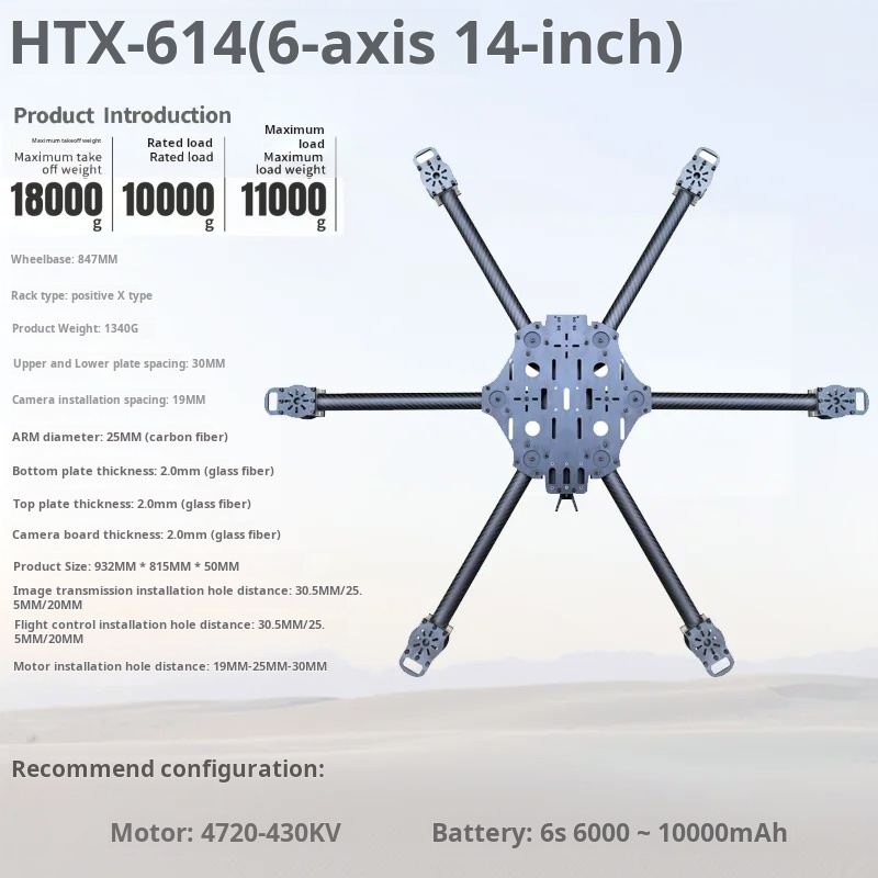 Cross Machine Six Axis 11/13/1 - Fpv Drone Battery บทวิจารณ์และราคา