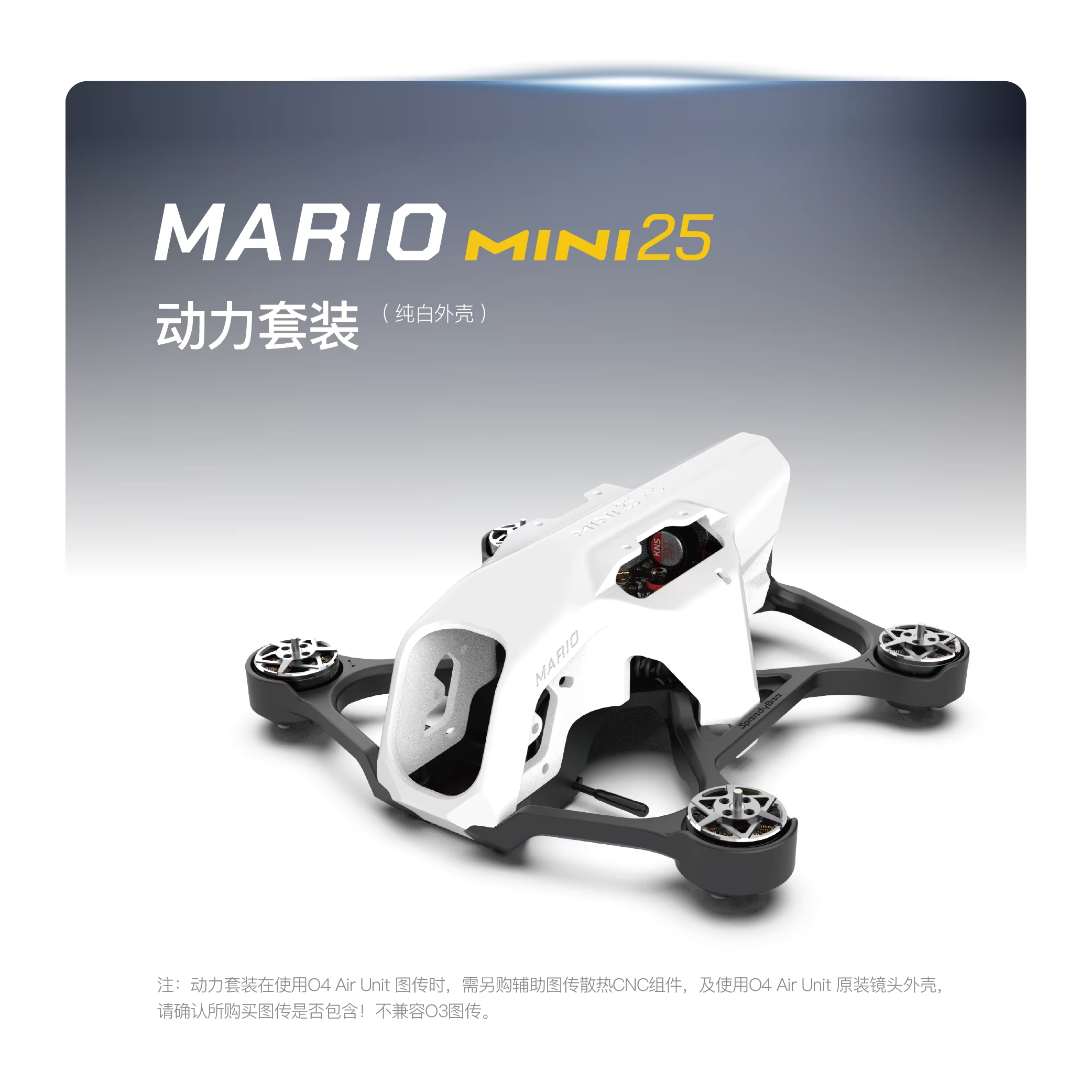 SpeedyBee Mario Mini25 PW /Mar - Fpv Drone Kit บทวิจารณ์และราคา